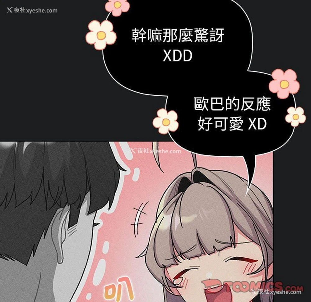 15P - 分组换换爱