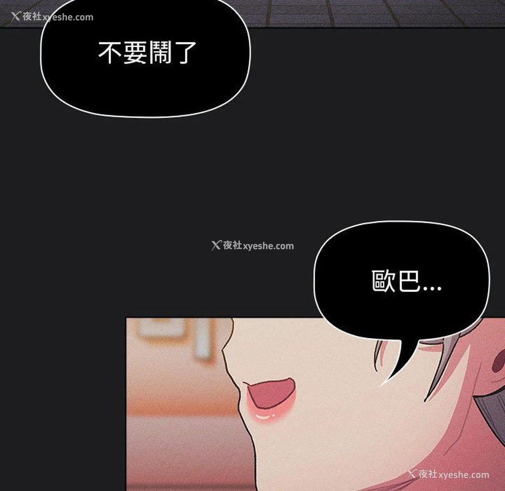 18P - 分组换换爱