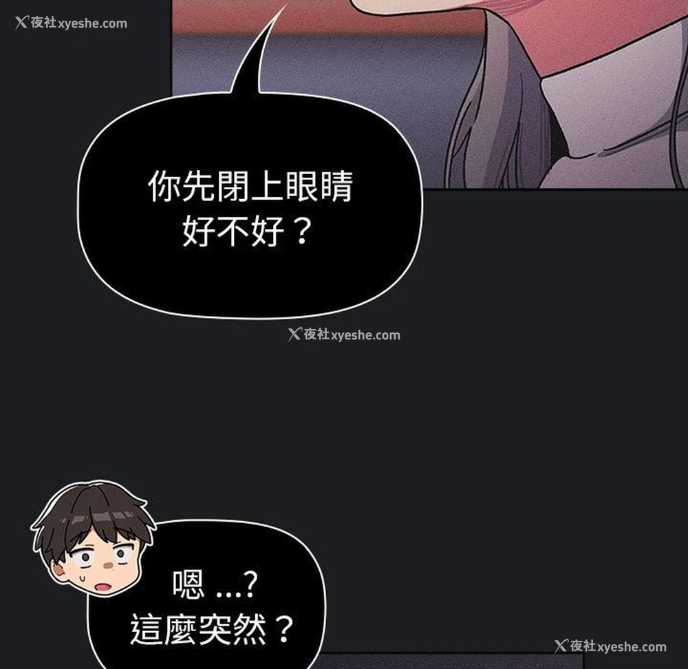 19P - 分组换换爱
