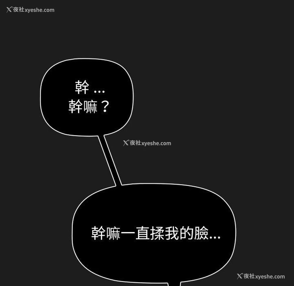 25P - 分组换换爱