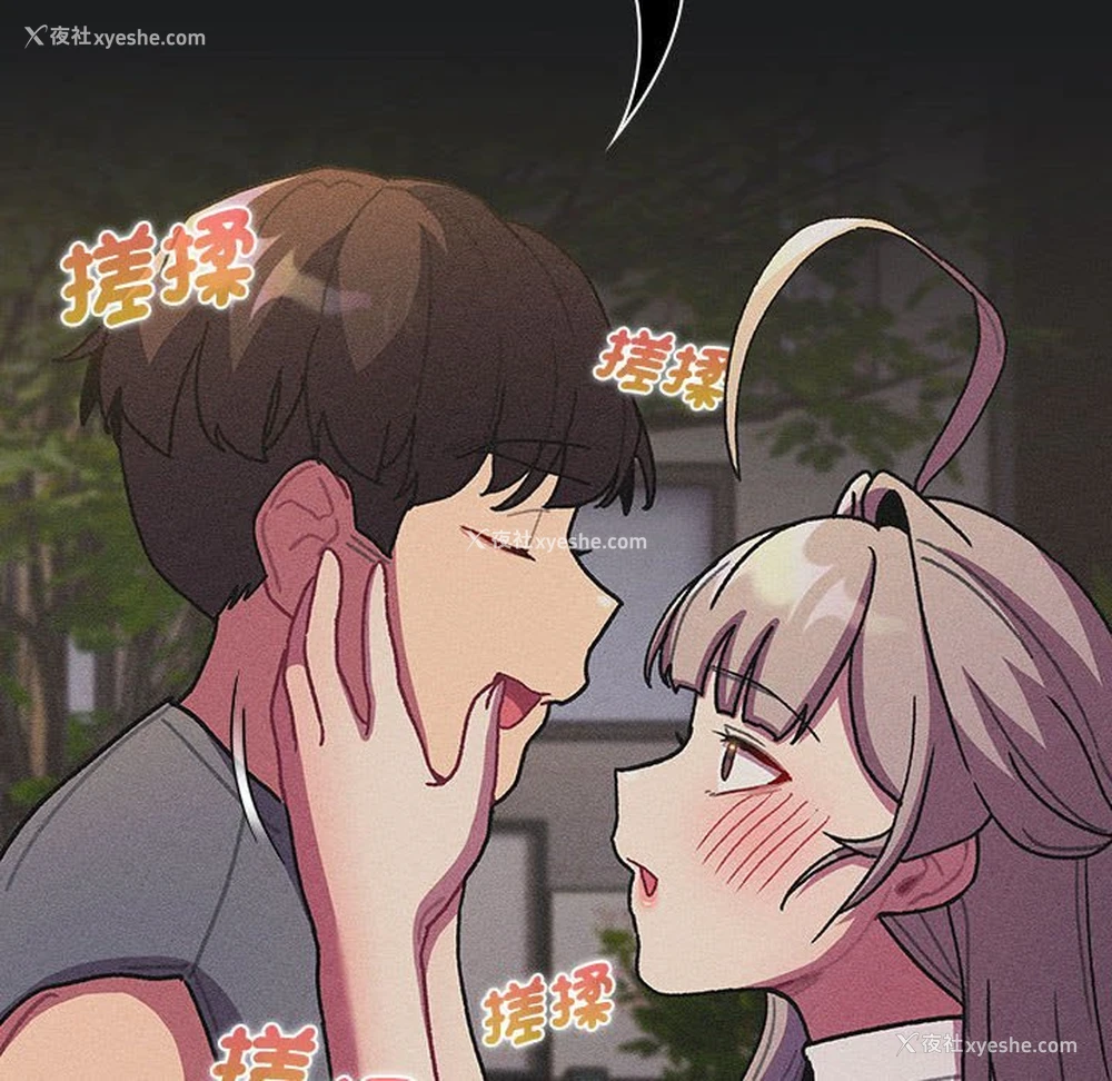 26P - 分组换换爱