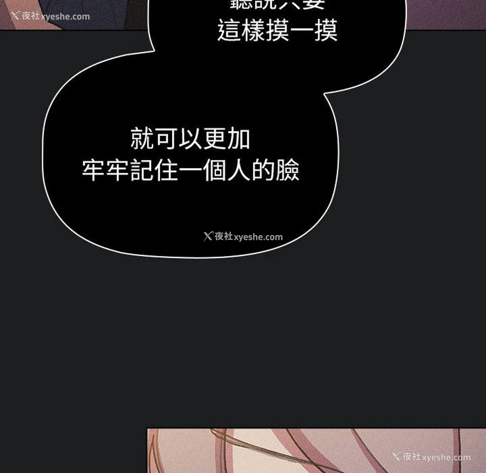 28P - 分组换换爱