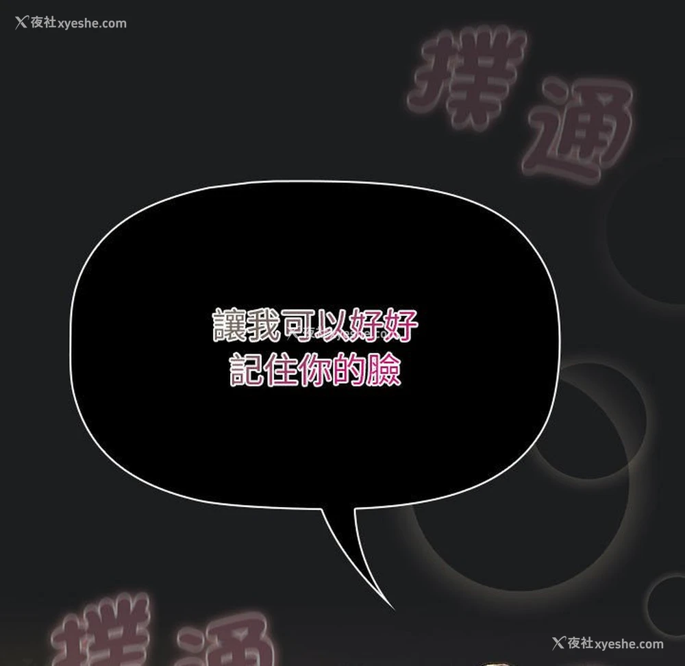 31P - 分组换换爱