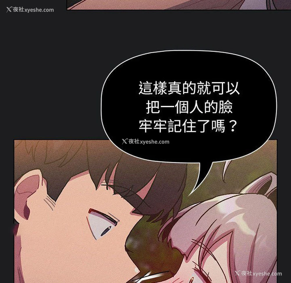 36P - 分组换换爱