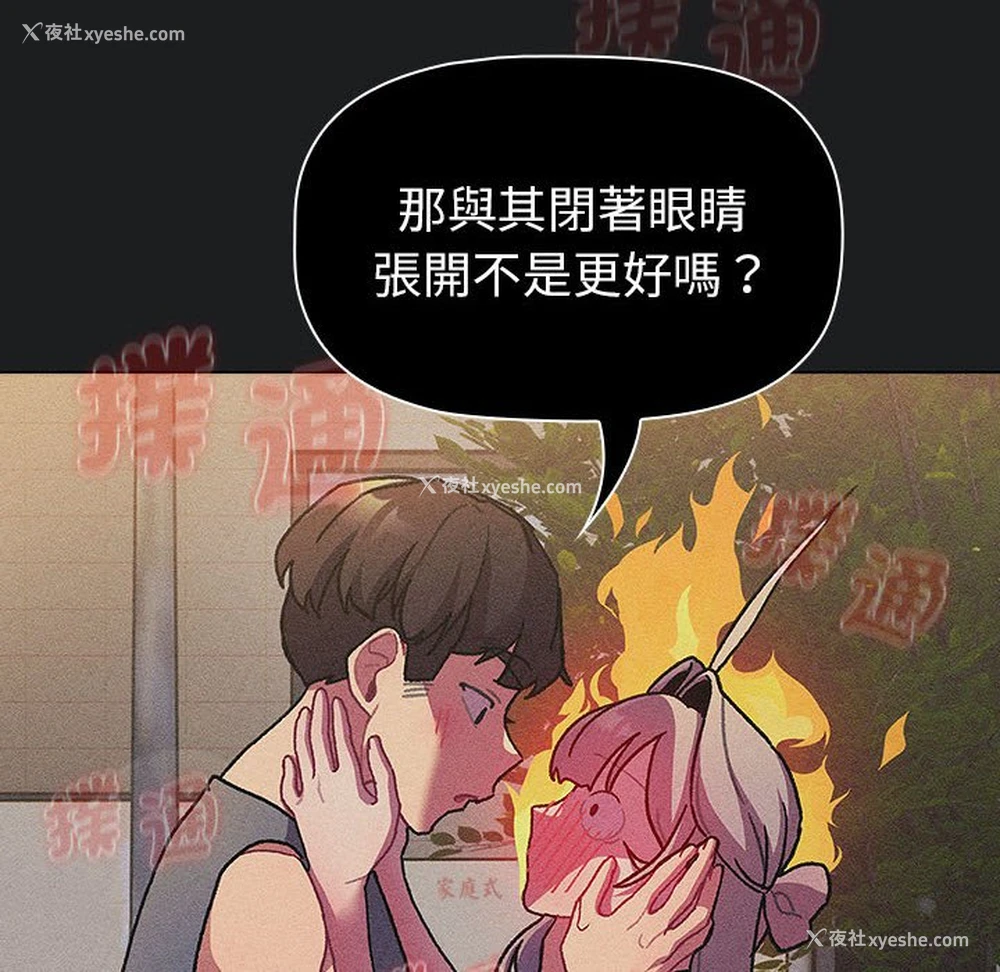 38P - 分组换换爱