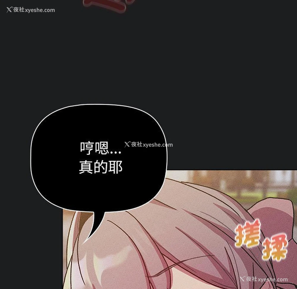 41P - 分组换换爱