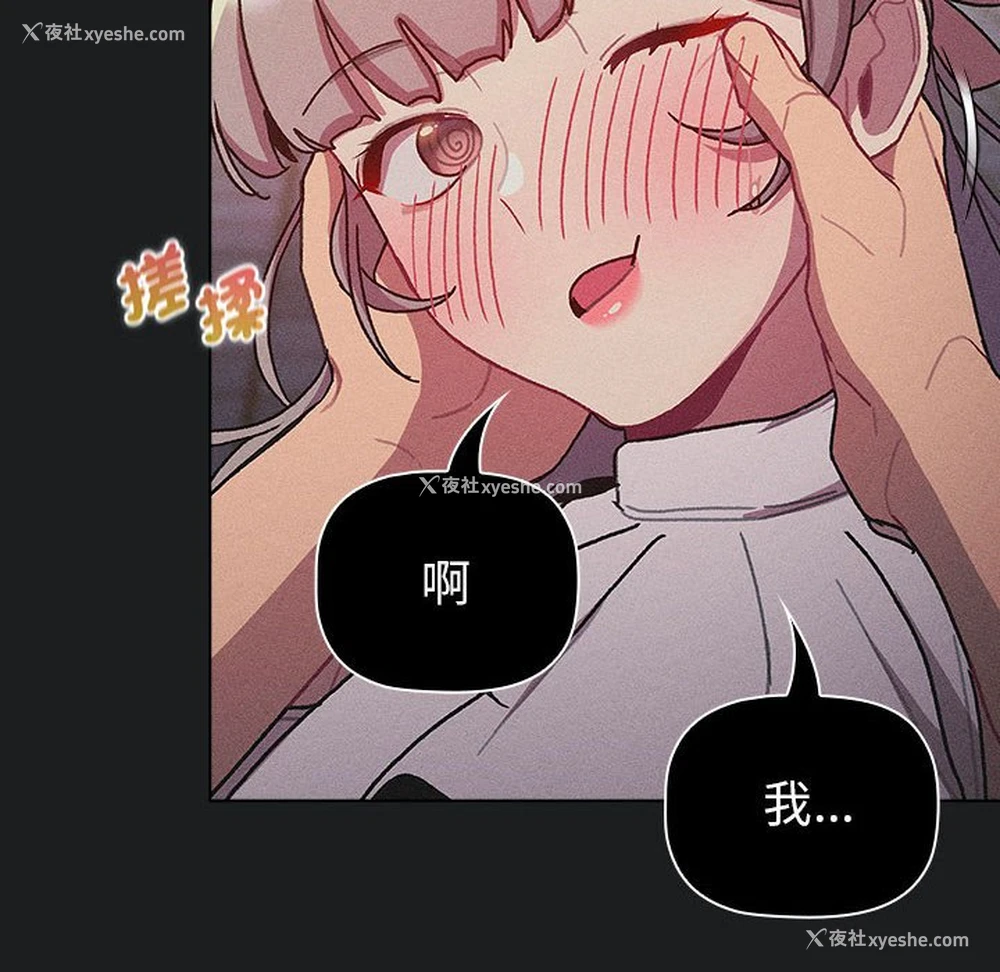 42P - 分组换换爱