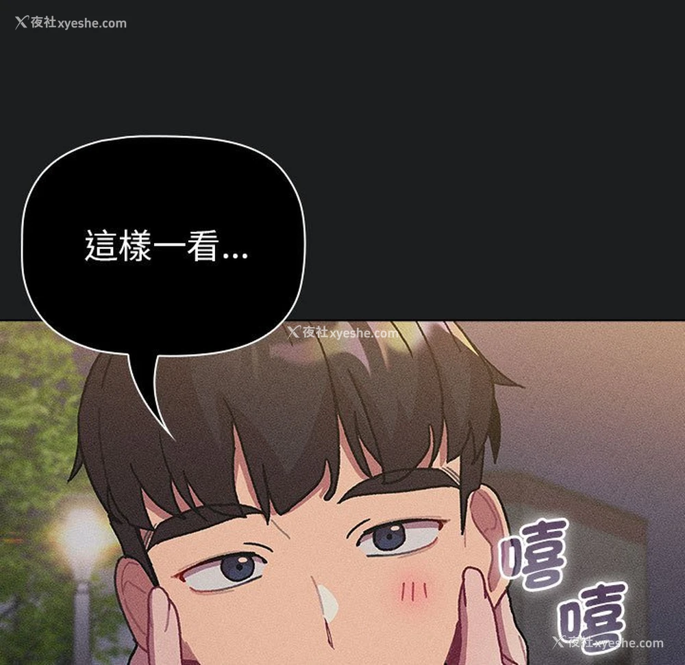 43P - 分组换换爱