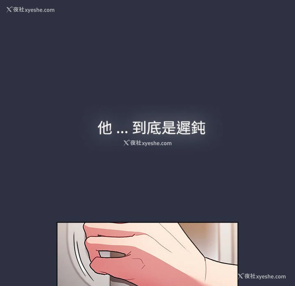 52P - 分组换换爱