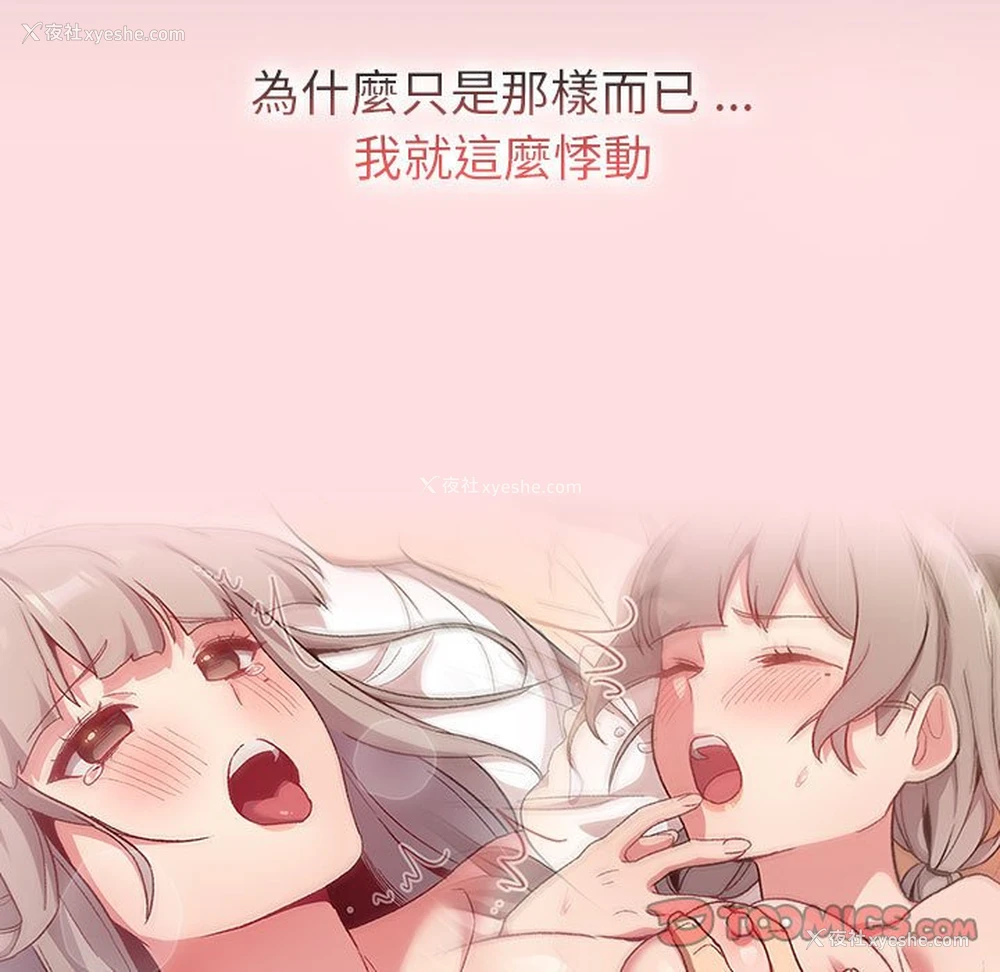 57P - 分组换换爱