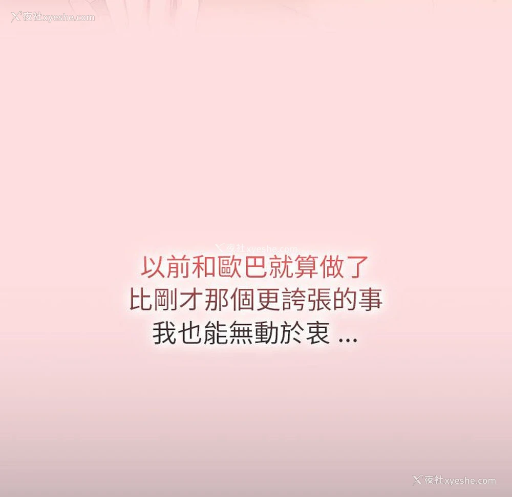 60P - 分组换换爱