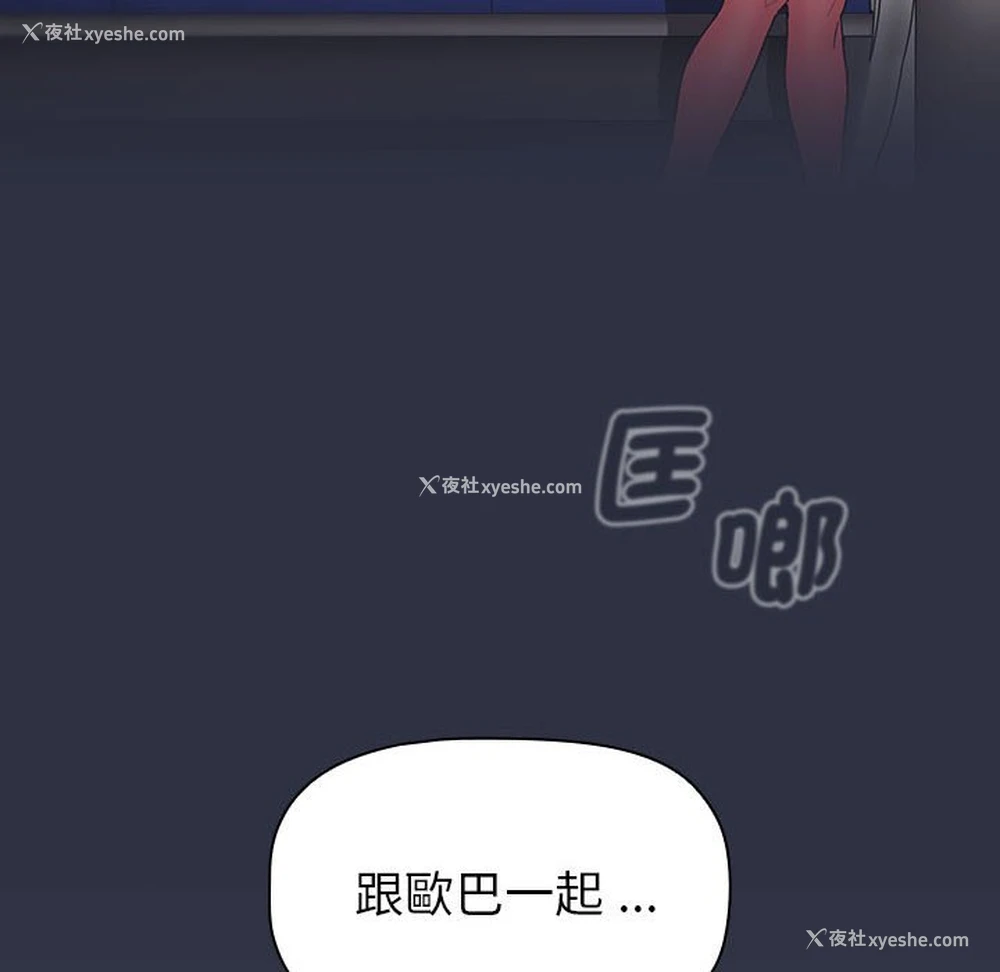 64P - 分组换换爱