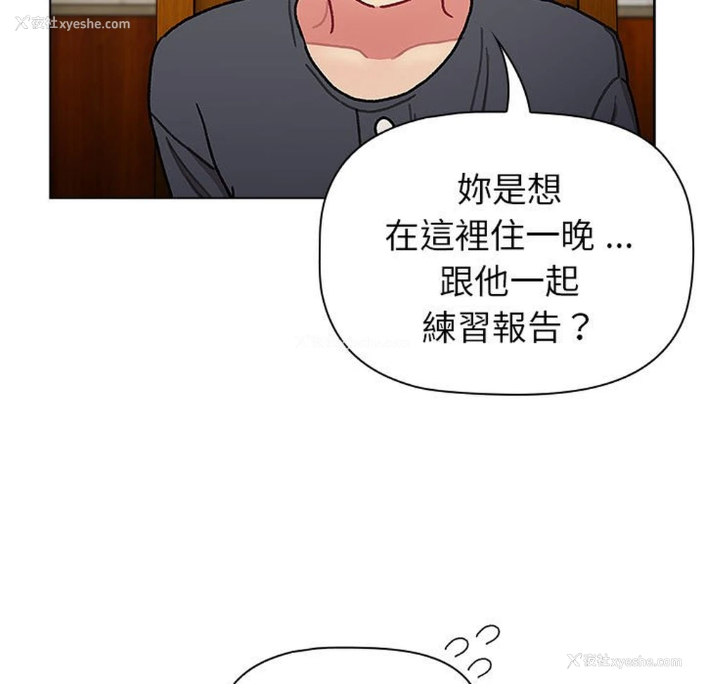 77P - 分组换换爱