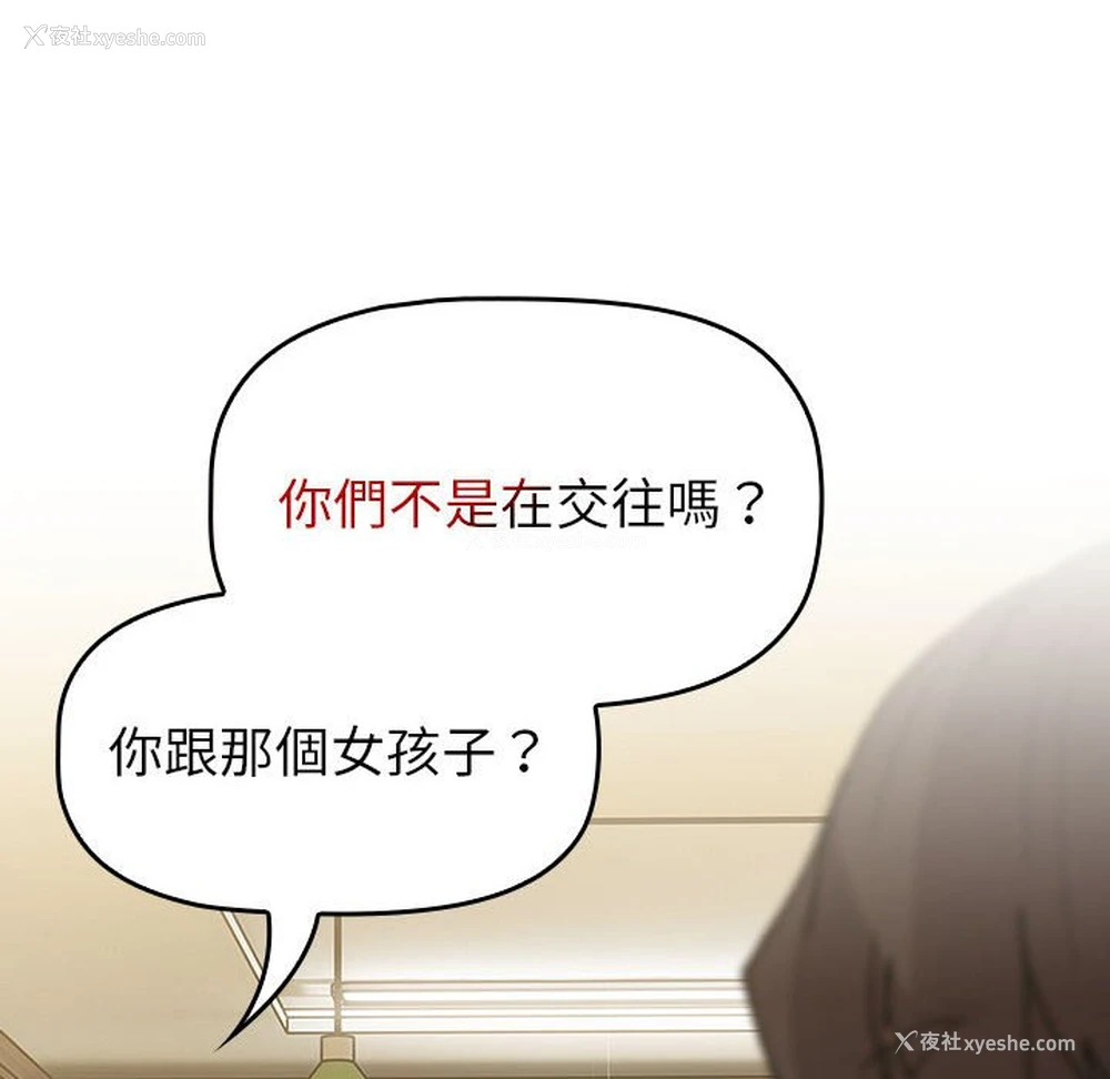 86P - 分组换换爱