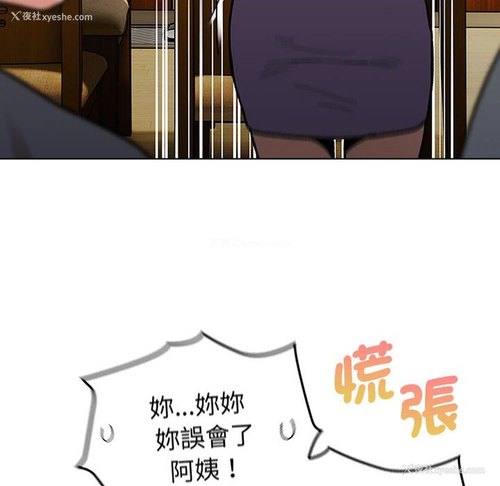 88P - 分组换换爱
