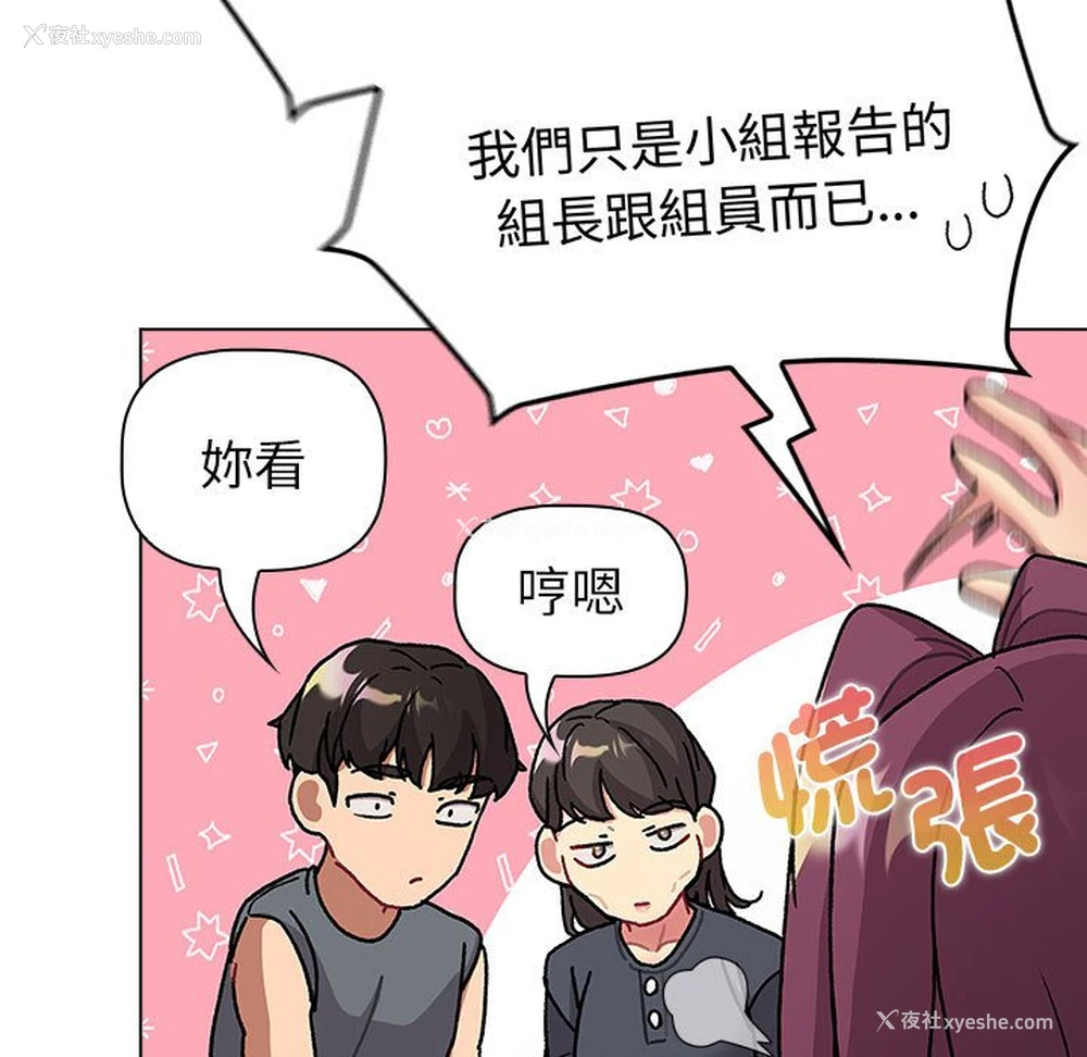 89P - 分组换换爱