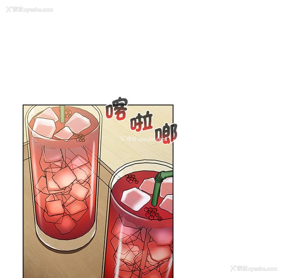 91P - 分组换换爱
