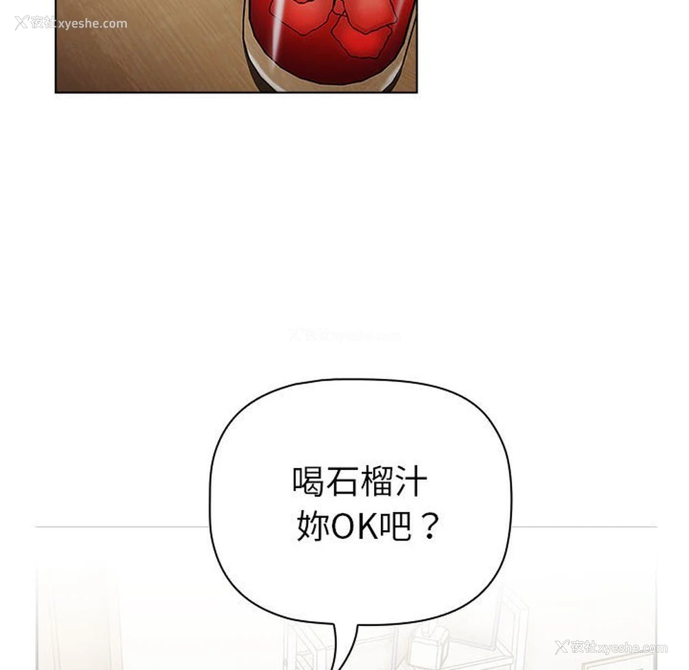 92P - 分组换换爱