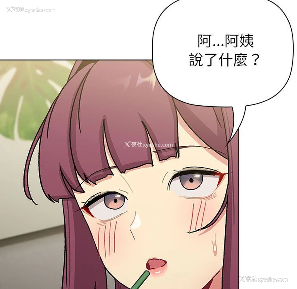 95P - 分组换换爱