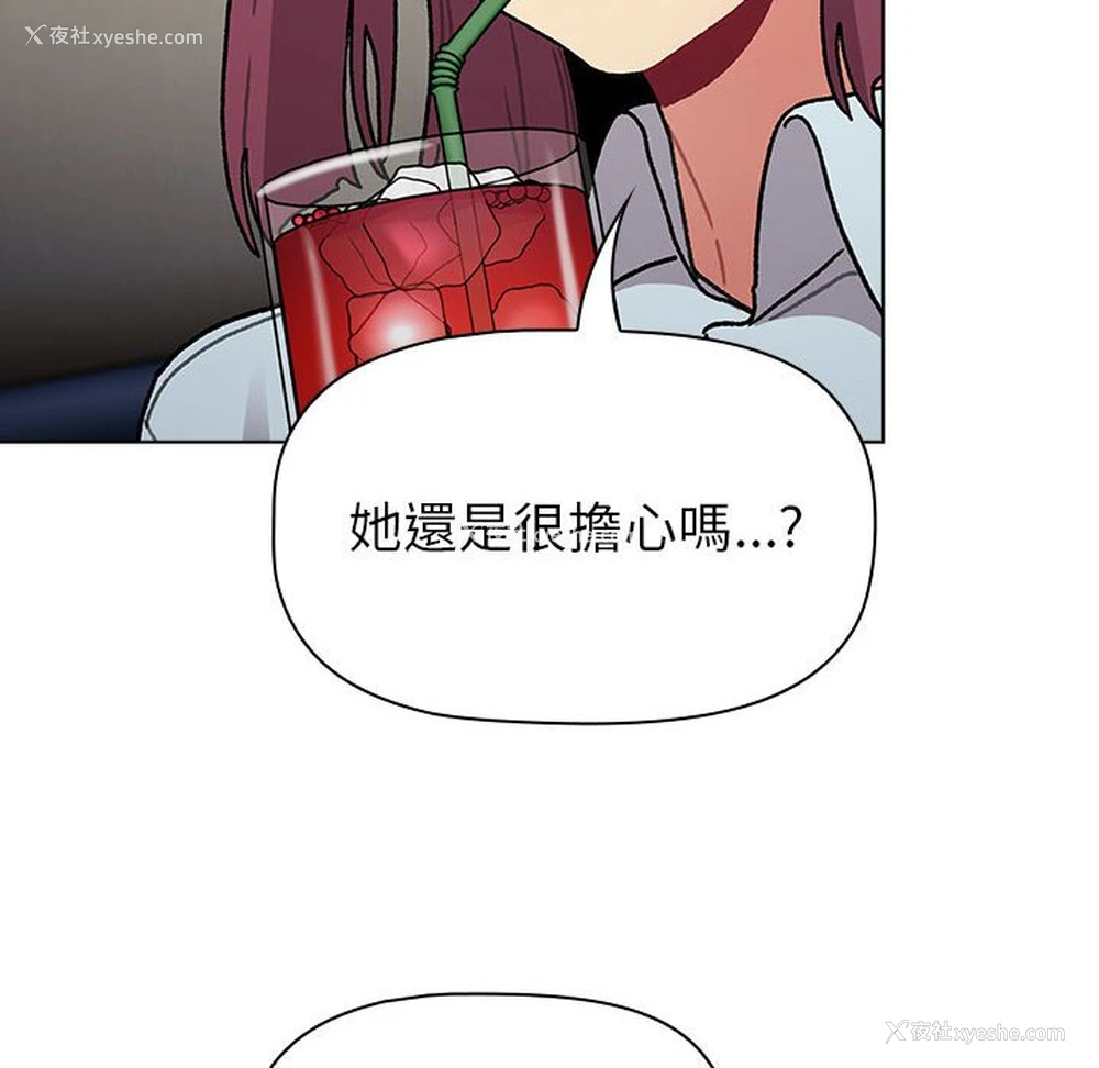 96P - 分组换换爱