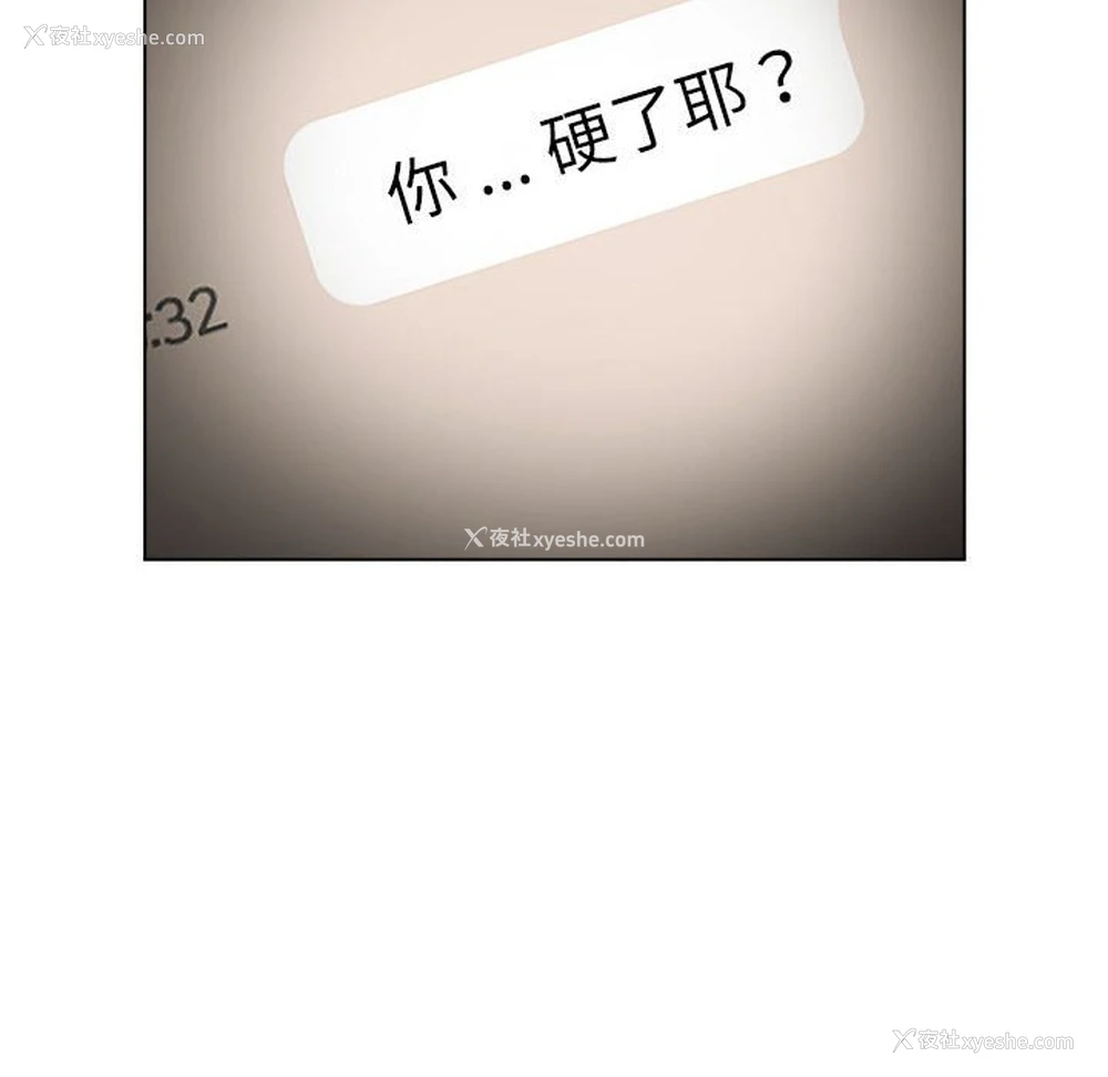 104P - 分组换换爱