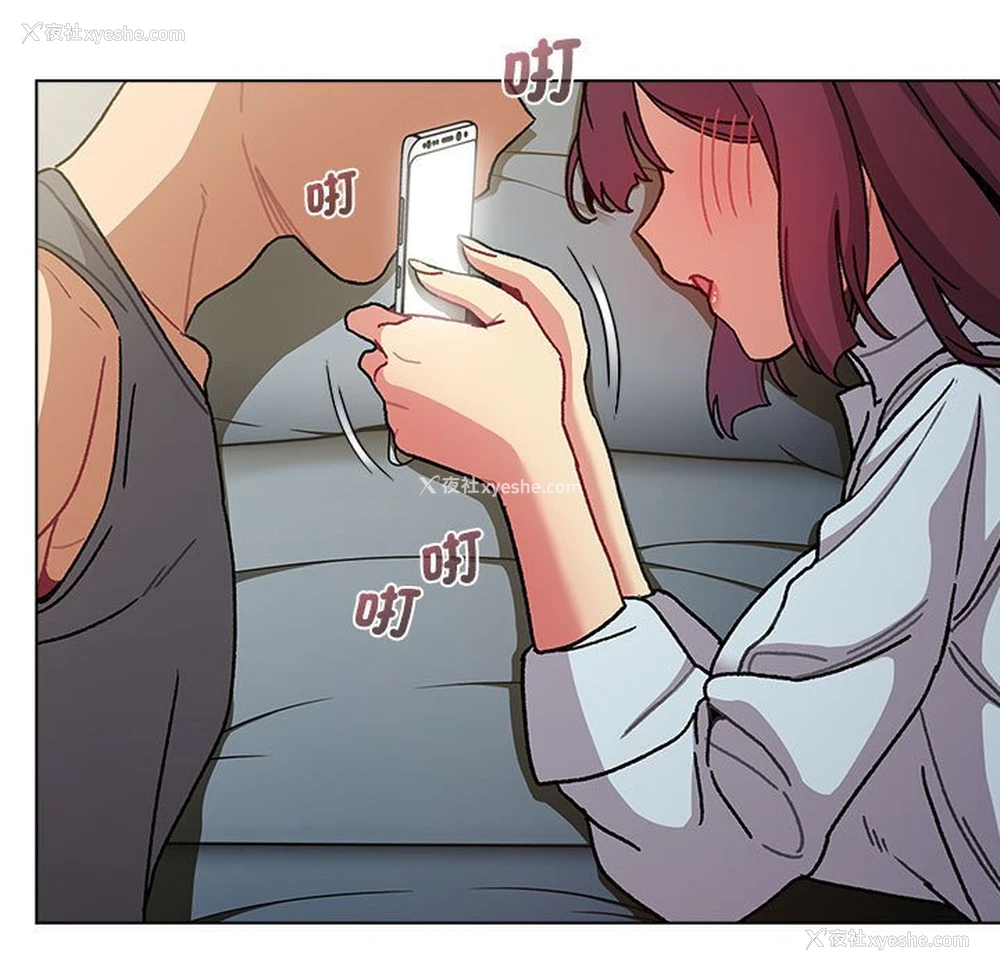 105P - 分组换换爱