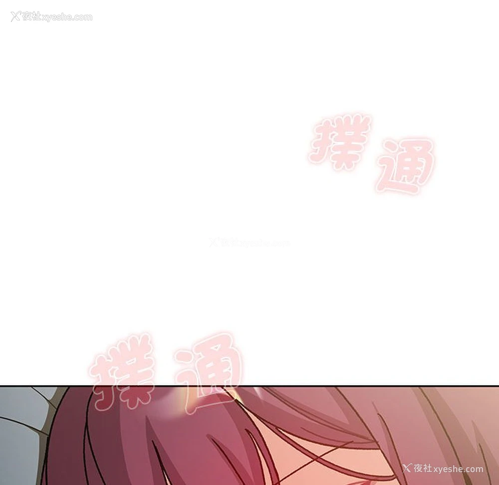 106P - 分组换换爱