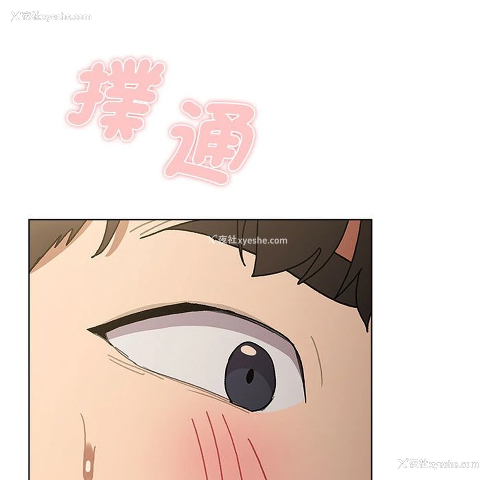108P - 分组换换爱