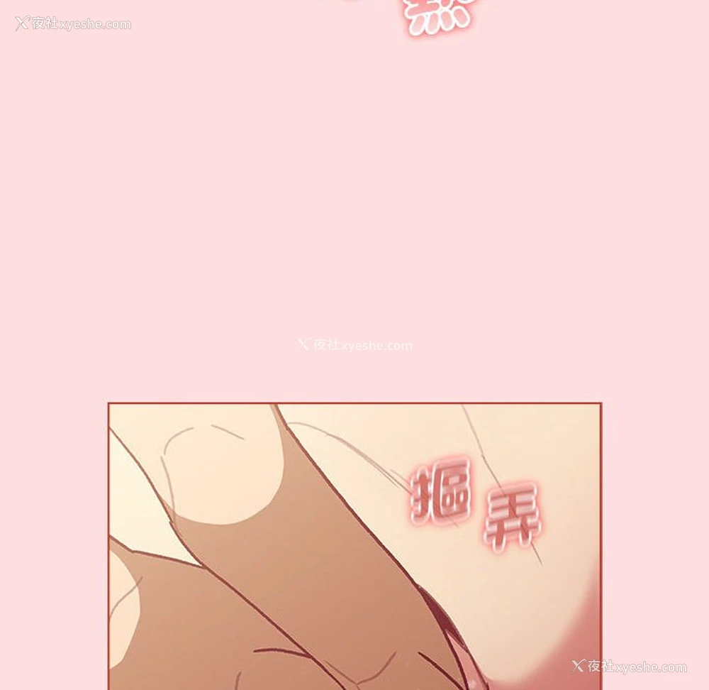 114P - 分组换换爱
