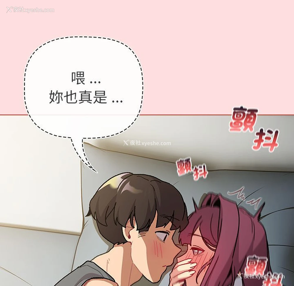 117P - 分组换换爱