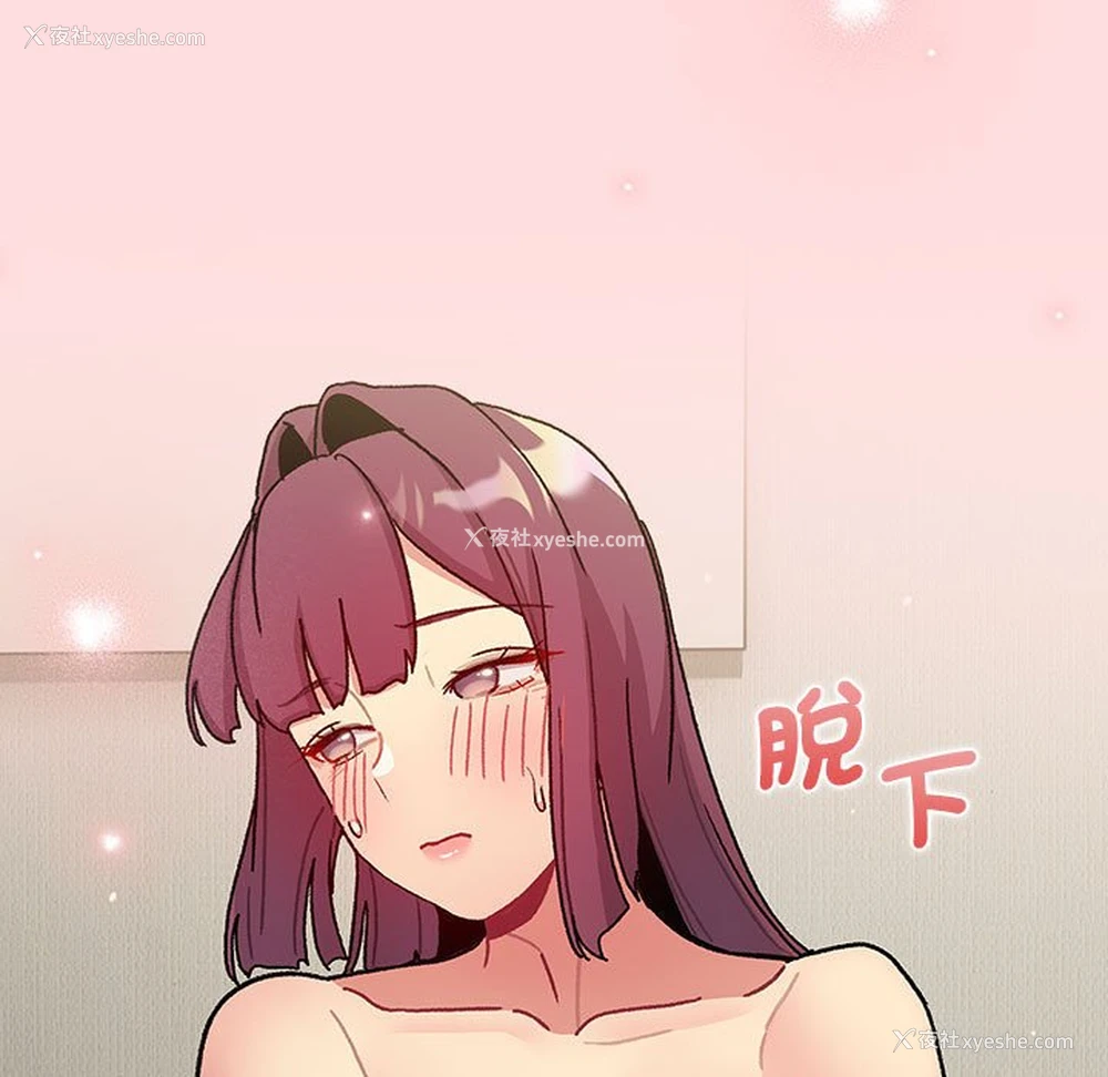 11P - 分组换换爱