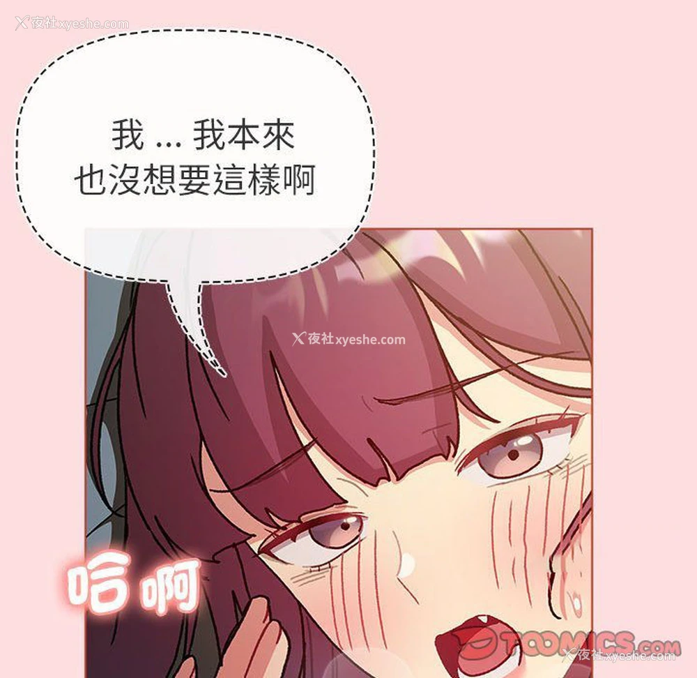 120P - 分组换换爱