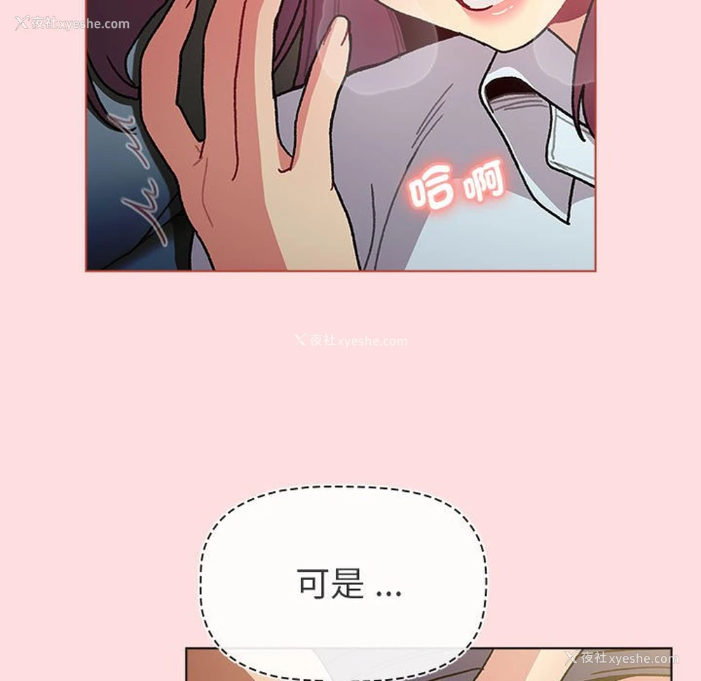 121P - 分组换换爱
