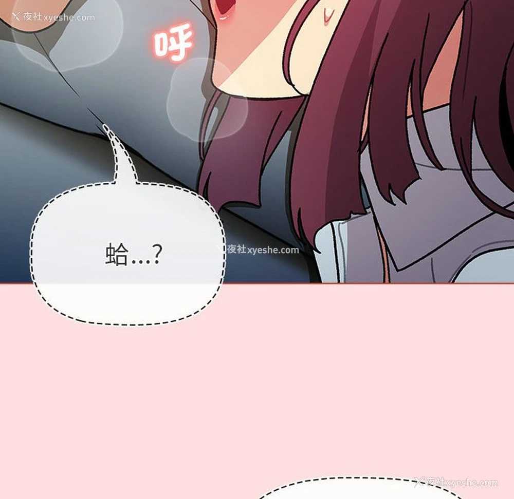126P - 分组换换爱