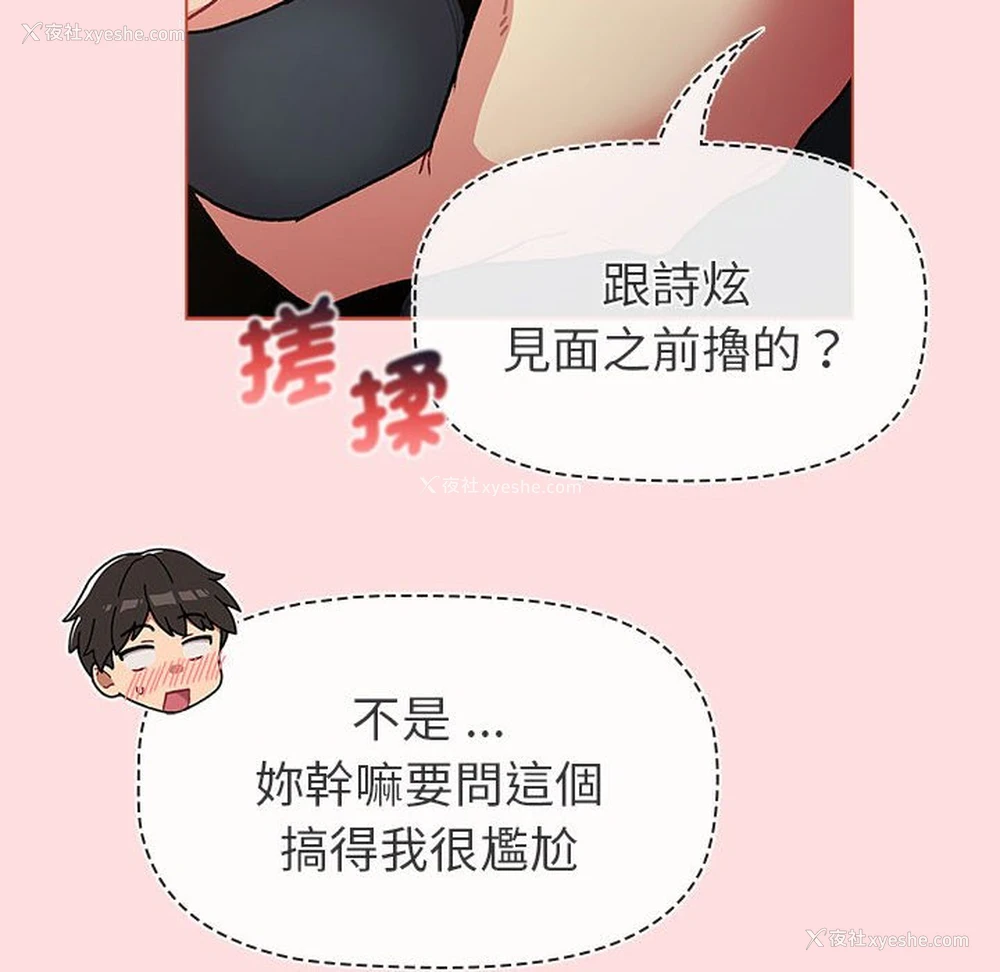 128P - 分组换换爱