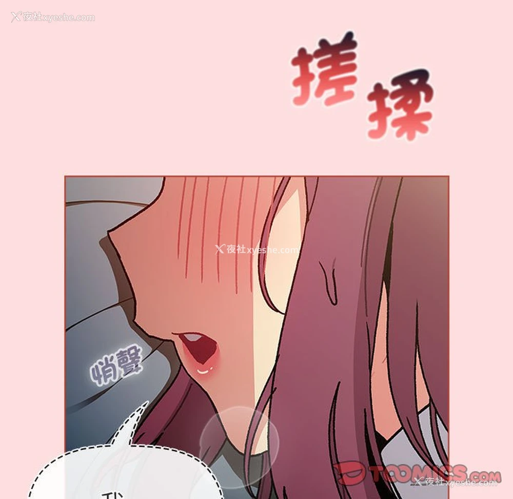 129P - 分组换换爱