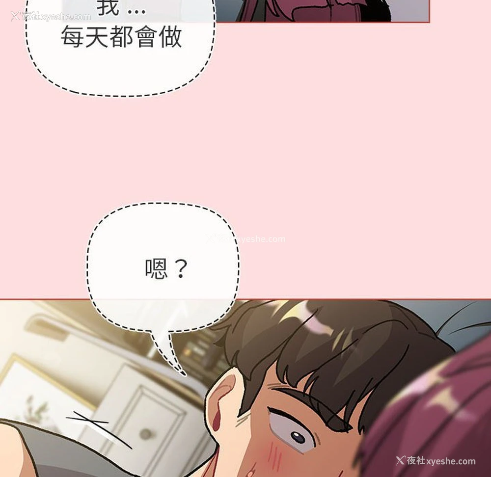 130P - 分组换换爱
