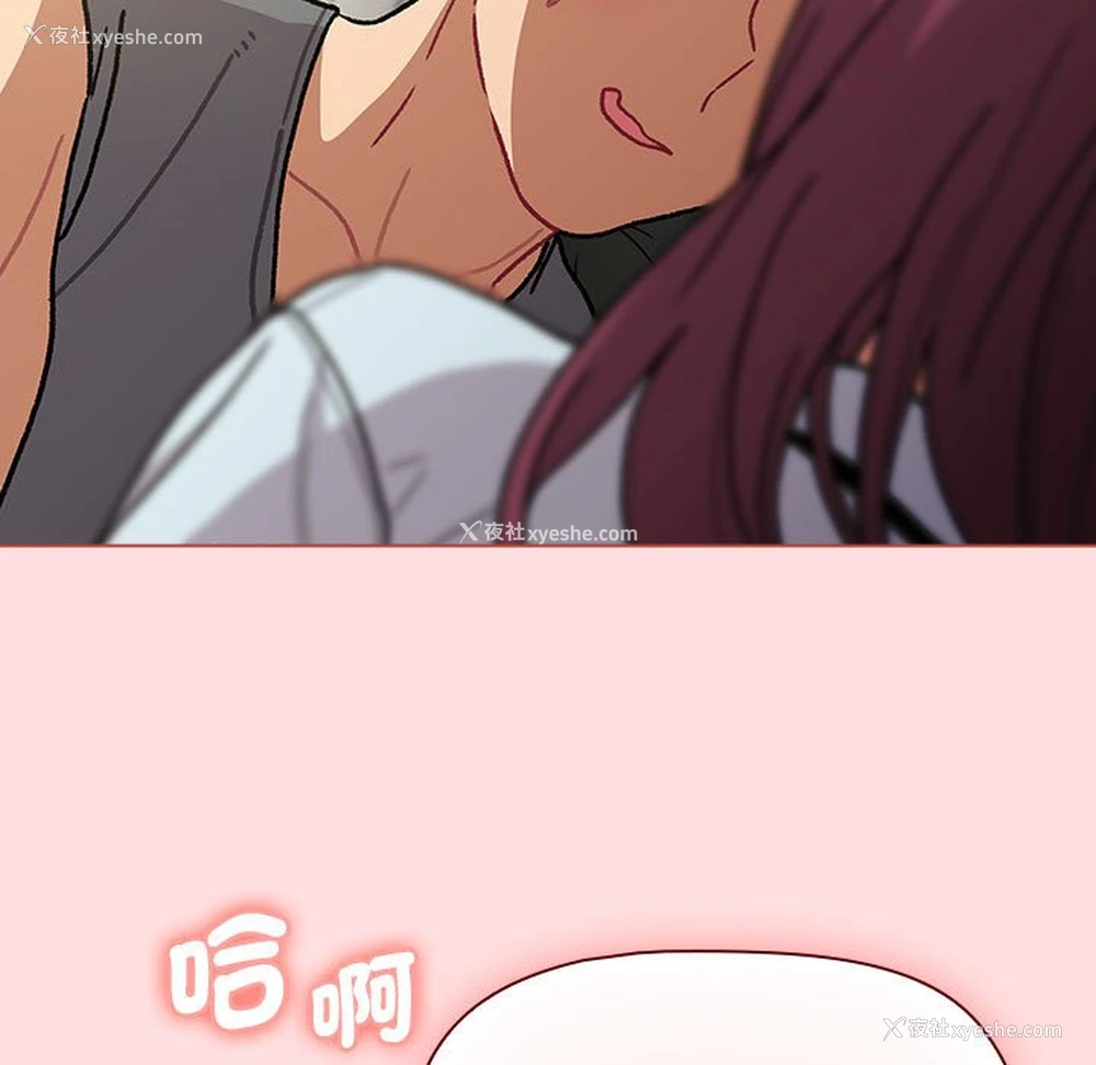 131P - 分组换换爱