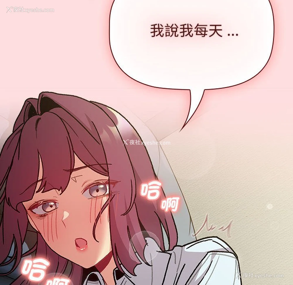 132P - 分组换换爱