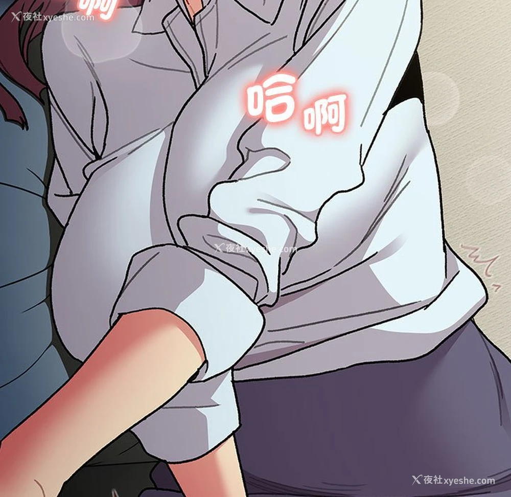 133P - 分组换换爱