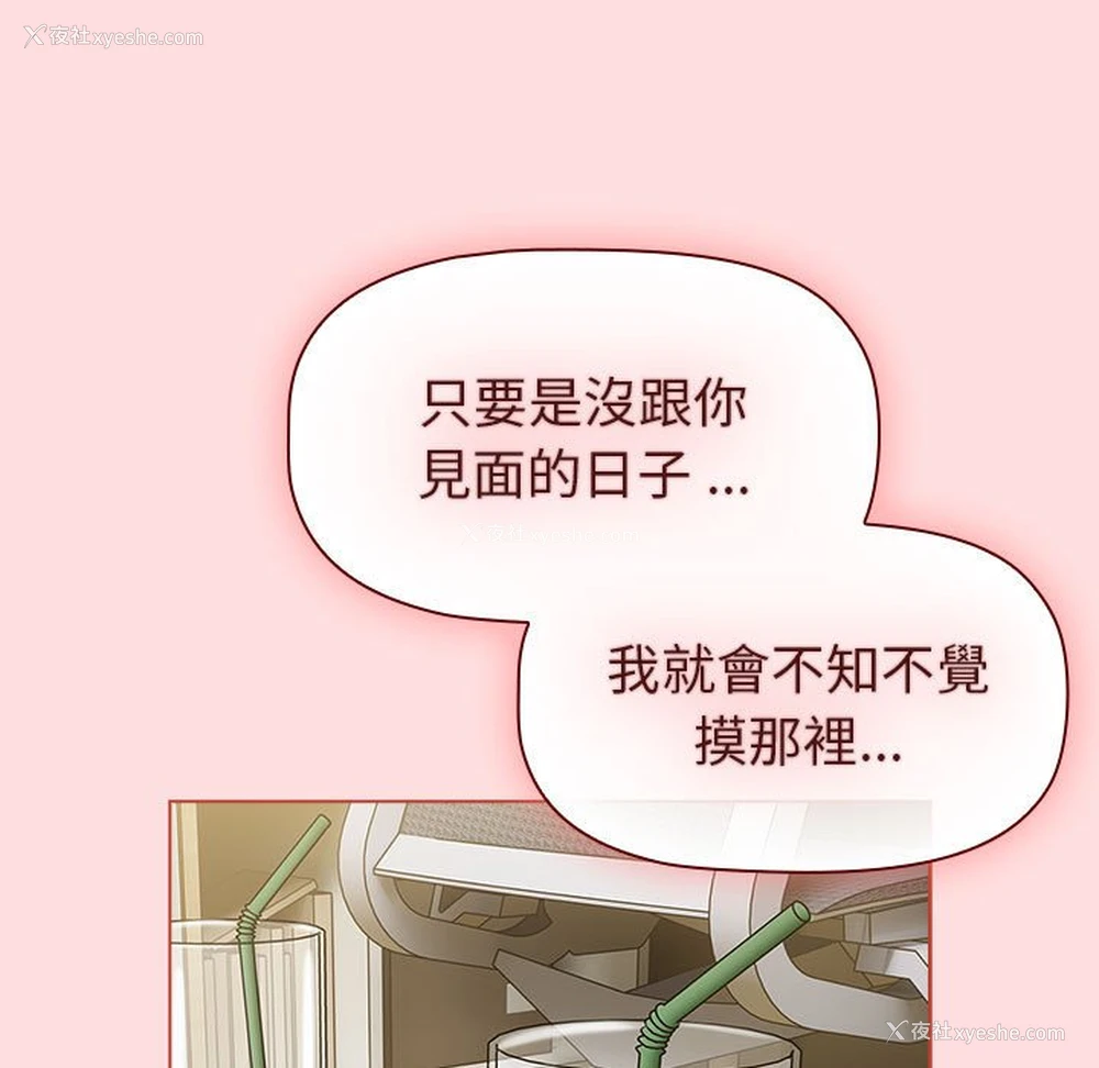 135P - 分组换换爱