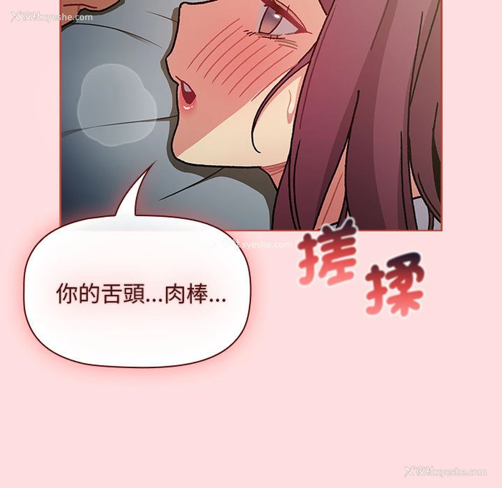 139P - 分组换换爱
