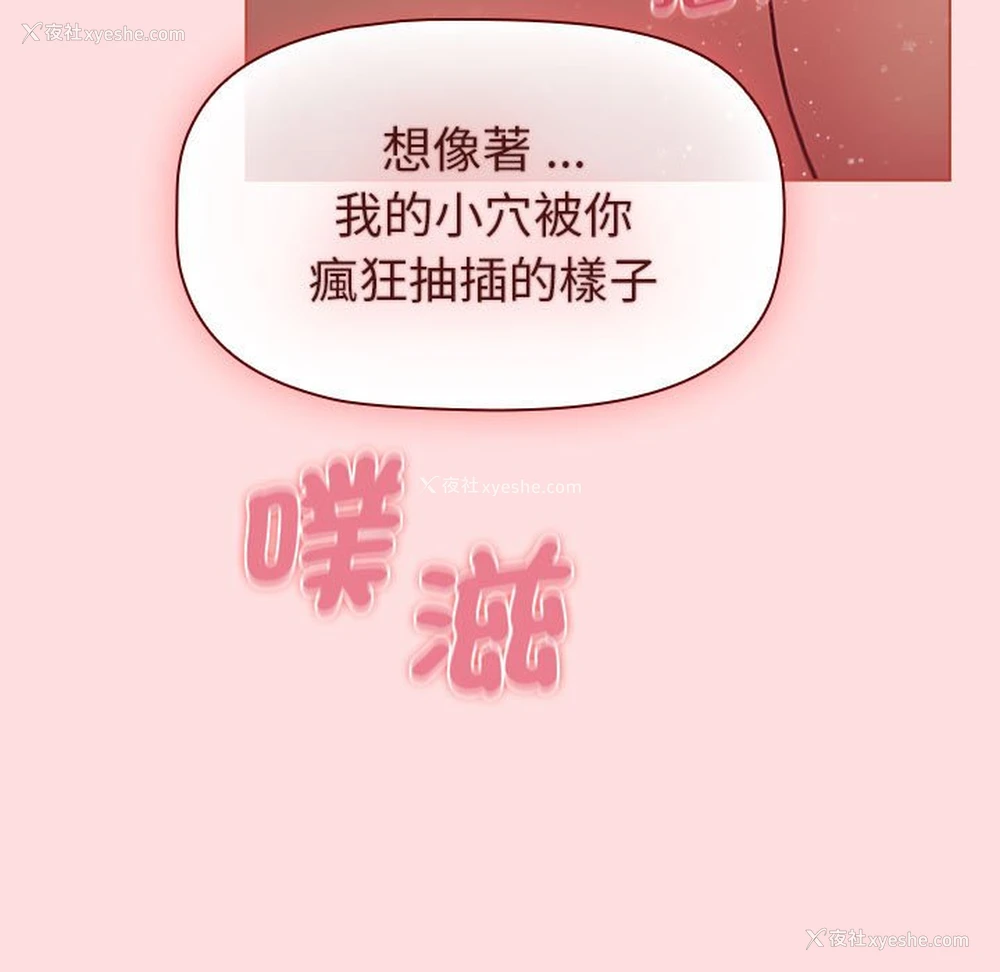 141P - 分组换换爱