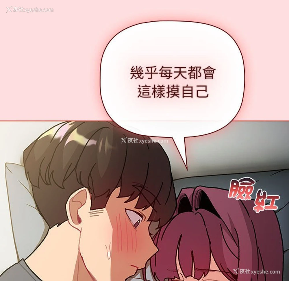 142P - 分组换换爱