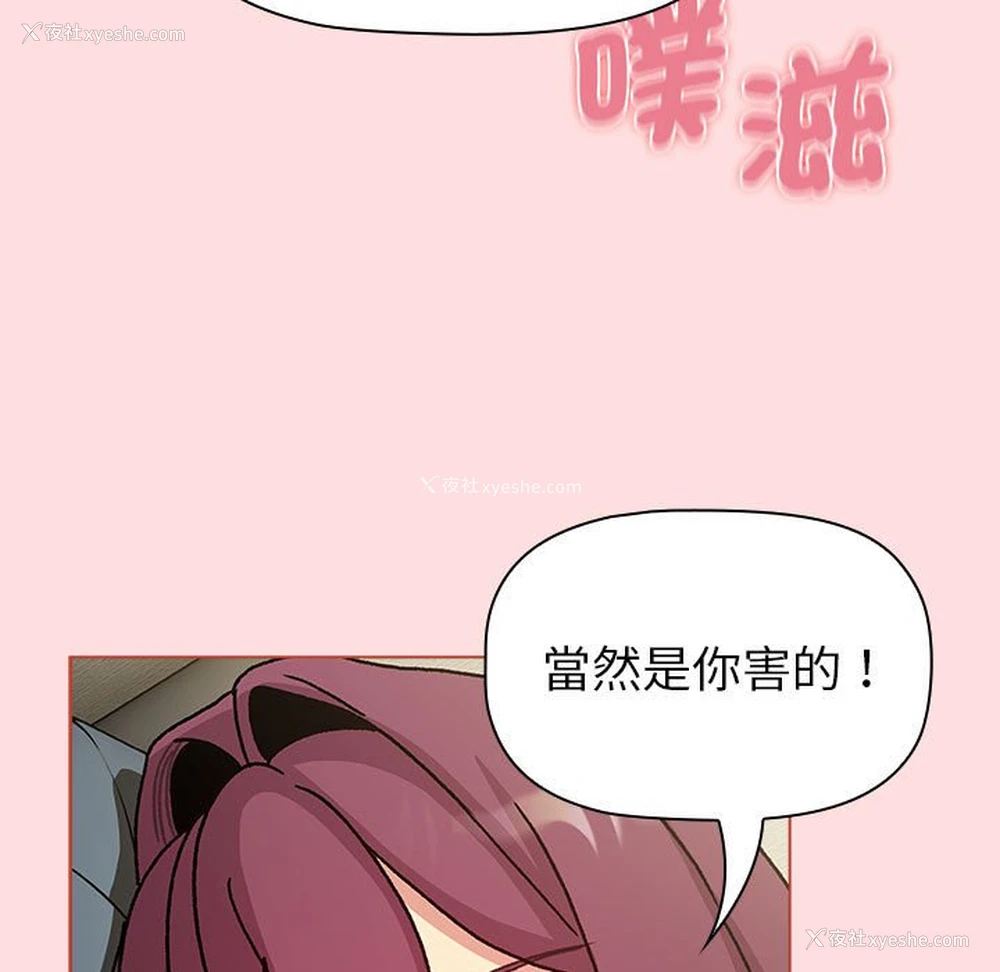 145P - 分组换换爱