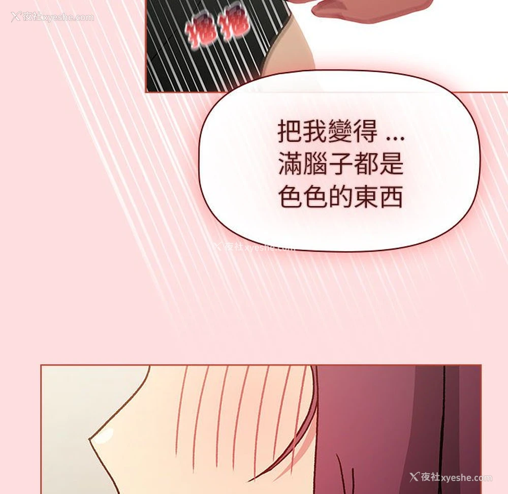 148P - 分组换换爱