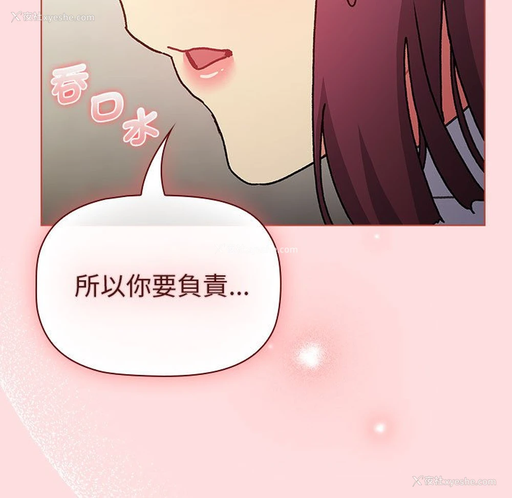 149P - 分组换换爱