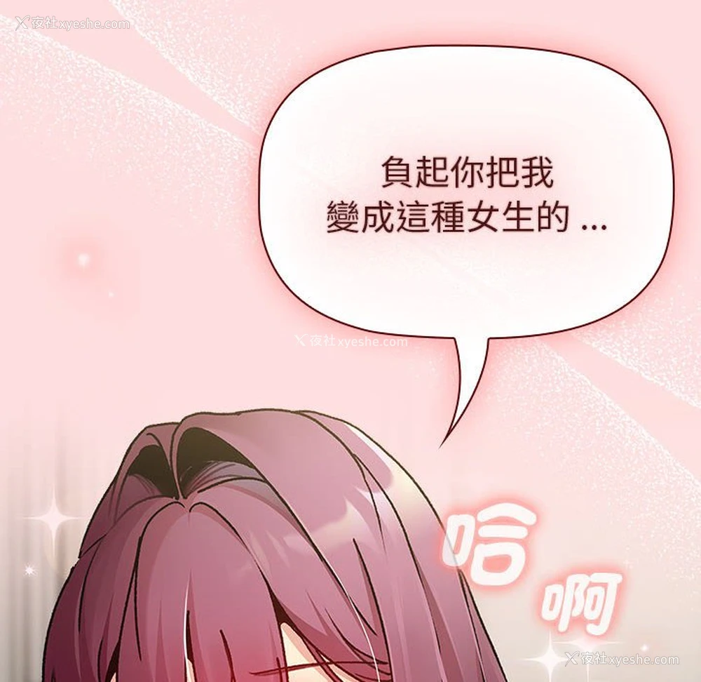 150P - 分组换换爱