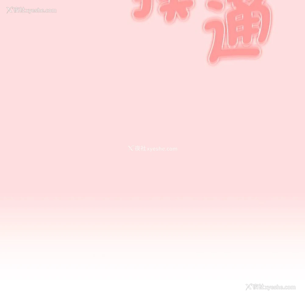 19P - 分组换换爱