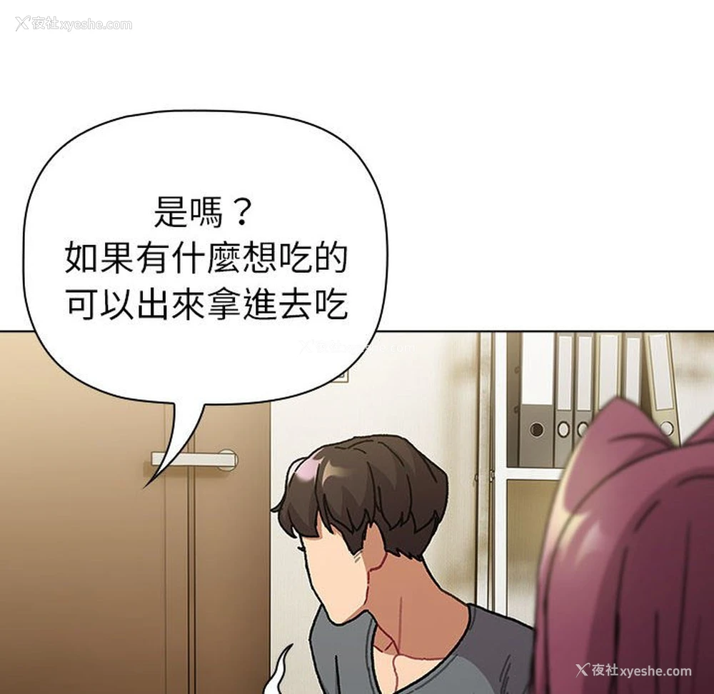 26P - 分组换换爱